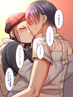 [B.B.T.T. (山本善々)] 学園サポ日記7～そばかす陰キャとオタデート&最恐ヤンキーとお家デート編～_031