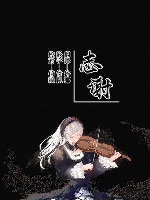 [無糖紅茶] 【フルカラー版】ジト目メイドさんとラブラブえっち [白杨汉化组] [DL版]_29