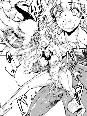 [Zutta] 破滅乙女集 [DL版]_149