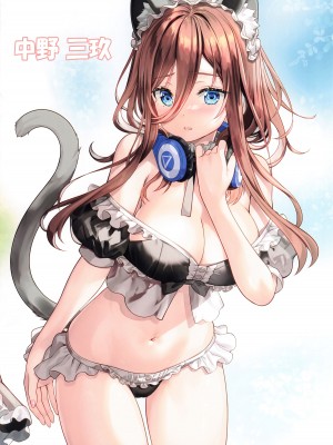 (C100) [ESSENTIA (藤真拓哉)] 五等分のメイド嫁 (五等分の花嫁) [CE家族社]_07