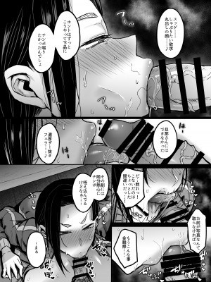 [八樹ひより] 人妻体育教師 背徳交尾のその先に_09