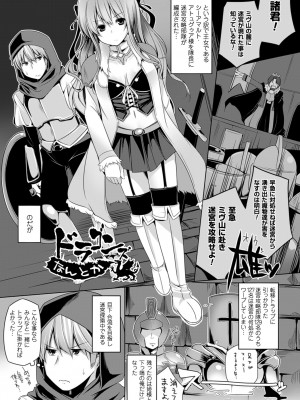 [吉田] 子種フルインストール! [DL版]_111