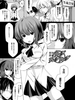 [吉田] 子種フルインストール! [DL版]_147