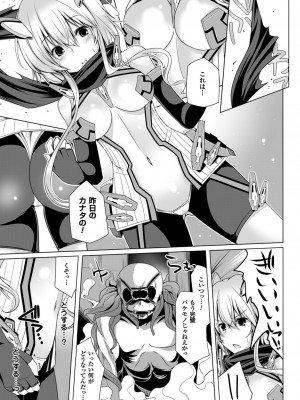 [吉田] 子種フルインストール! [DL版]_103