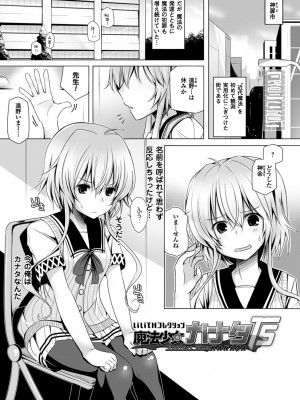 [吉田] 子種フルインストール! [DL版]_093