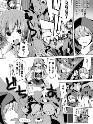 [吉田] 子種フルインストール! [DL版]_112