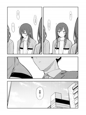 (C100) [ティタノマキア (みかづち)] 甘いモノは控えめに。 (アイドルマスター シャイニーカラーズ) [餓了麼漢化組]_17