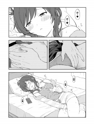 (C100) [ティタノマキア (みかづち)] 甘いモノは控えめに。 (アイドルマスター シャイニーカラーズ) [餓了麼漢化組]_06