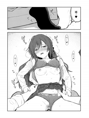 (C100) [ティタノマキア (みかづち)] 甘いモノは控えめに。 (アイドルマスター シャイニーカラーズ) [餓了麼漢化組]_49