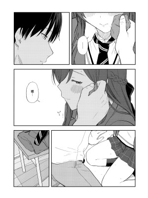 (C100) [ティタノマキア (みかづち)] 甘いモノは控えめに。 (アイドルマスター シャイニーカラーズ) [餓了麼漢化組]_38