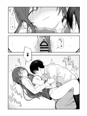 (C100) [ティタノマキア (みかづち)] 甘いモノは控えめに。 (アイドルマスター シャイニーカラーズ) [餓了麼漢化組]_48