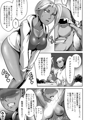 [クロFn] パコられアワード [DL版]_009