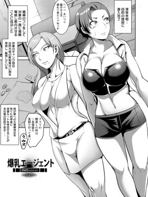 [クロFn] パコられアワード [DL版]_085