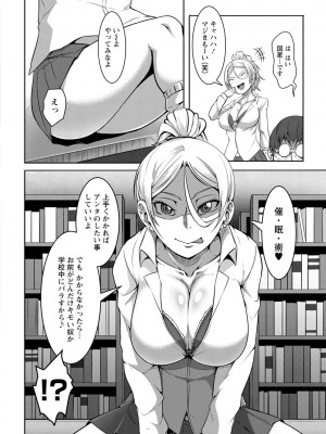 [クロFn] パコられアワード [DL版]_128