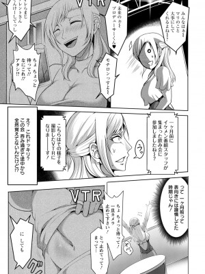 [クロFn] パコられアワード [DL版]_169