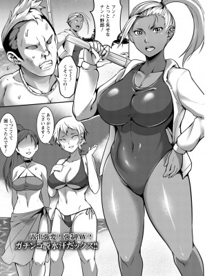 [クロFn] パコられアワード [DL版]_005