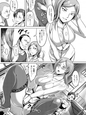 [クロFn] パコられアワード [DL版]_071