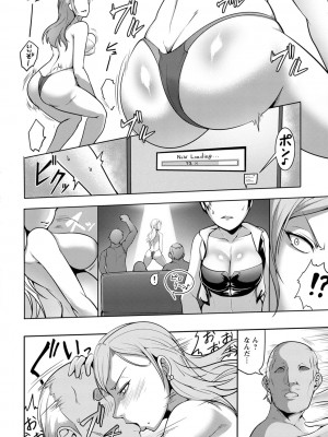 [クロFn] パコられアワード [DL版]_090