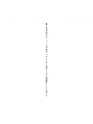 [クロFn] パコられアワード [DL版]_185