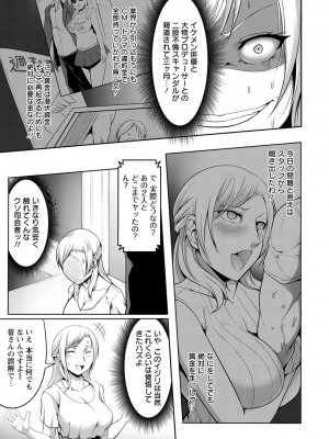 [クロFn] パコられアワード [DL版]_167