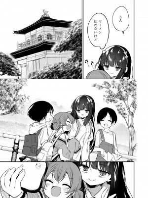 COMIC LO 2022年10月号 [DL版]_045