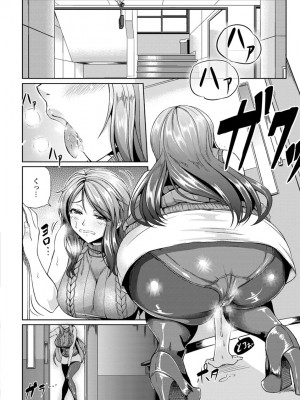 [kinntarou] 凛姦グラマラス [DL版]_130