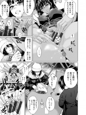 [日陰ひなた] 女畜 アナル淫虐崩壊_009
