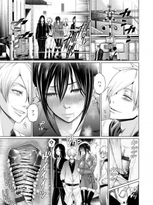 [日陰ひなた] 女畜 アナル淫虐崩壊_102