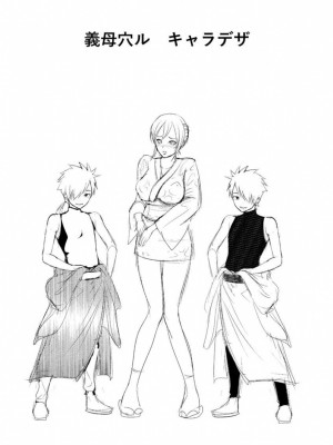 [日陰ひなた] 女畜 アナル淫虐崩壊_114