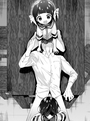 [野際かえで] おもちゃの人生【DLsite限定特典付き】[DL版]_132