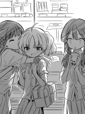 [野際かえで] おもちゃの人生【DLsite限定特典付き】[DL版]_070