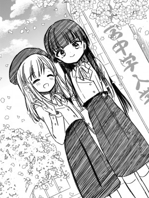 [野際かえで] おもちゃの人生【DLsite限定特典付き】[DL版]_236