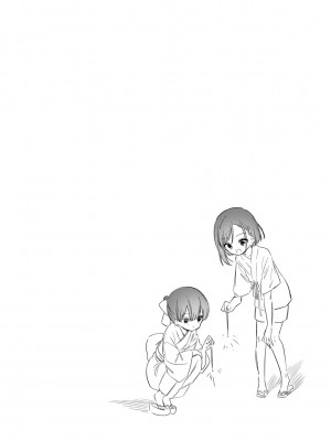 [野際かえで] おもちゃの人生【DLsite限定特典付き】[DL版]_092