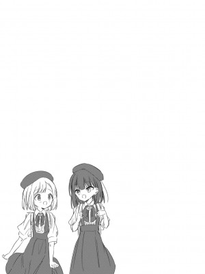 [野際かえで] おもちゃの人生【DLsite限定特典付き】[DL版]_235