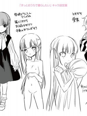 [野際かえで] おもちゃの人生【DLsite限定特典付き】[DL版]_250