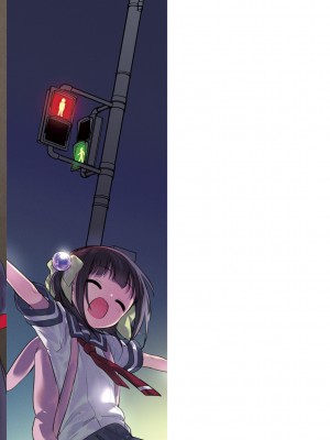 [野際かえで] おもちゃの人生【DLsite限定特典付き】[DL版]_243