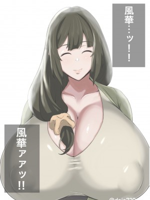 [ともき] 「行ってきます」とは言わなかった妻_20