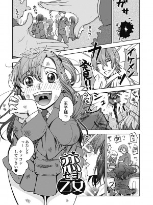 [行方ふみあき] …やって! [DL版]_021