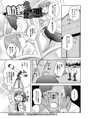 [行方ふみあき] …やって! [DL版]_037