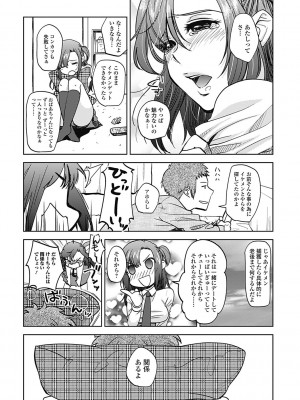 [行方ふみあき] …やって! [DL版]_023