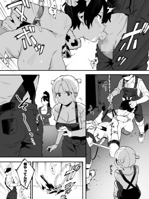 [似せ] 牛のお姉さん_095