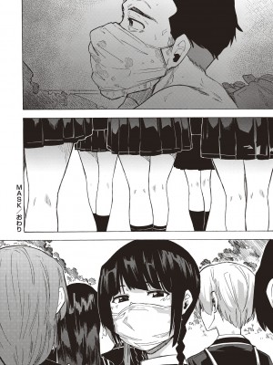 [傷希レイ] 淫乱スクールデイズ [DL版]_050