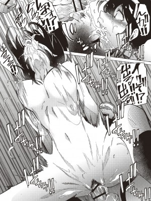 [傷希レイ] 淫乱スクールデイズ [DL版]_016