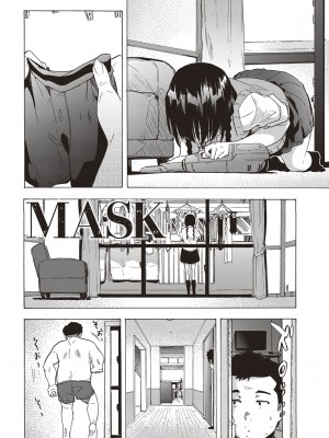 [傷希レイ] 淫乱スクールデイズ [DL版]_030