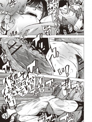 [傷希レイ] 淫乱スクールデイズ [DL版]_021