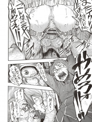 [傷希レイ] 淫乱スクールデイズ [DL版]_180