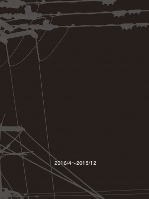 [傷希レイ] 淫乱スクールデイズ [DL版]_136