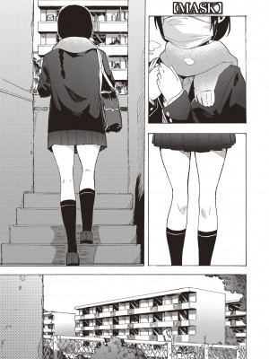 [傷希レイ] 淫乱スクールデイズ [DL版]_027