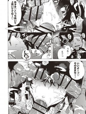 [傷希レイ] 淫乱スクールデイズ [DL版]_010