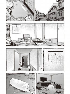 [傷希レイ] 淫乱スクールデイズ [DL版]_049